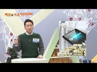 퀄컴에 과징금 1조 환영 속 불안?