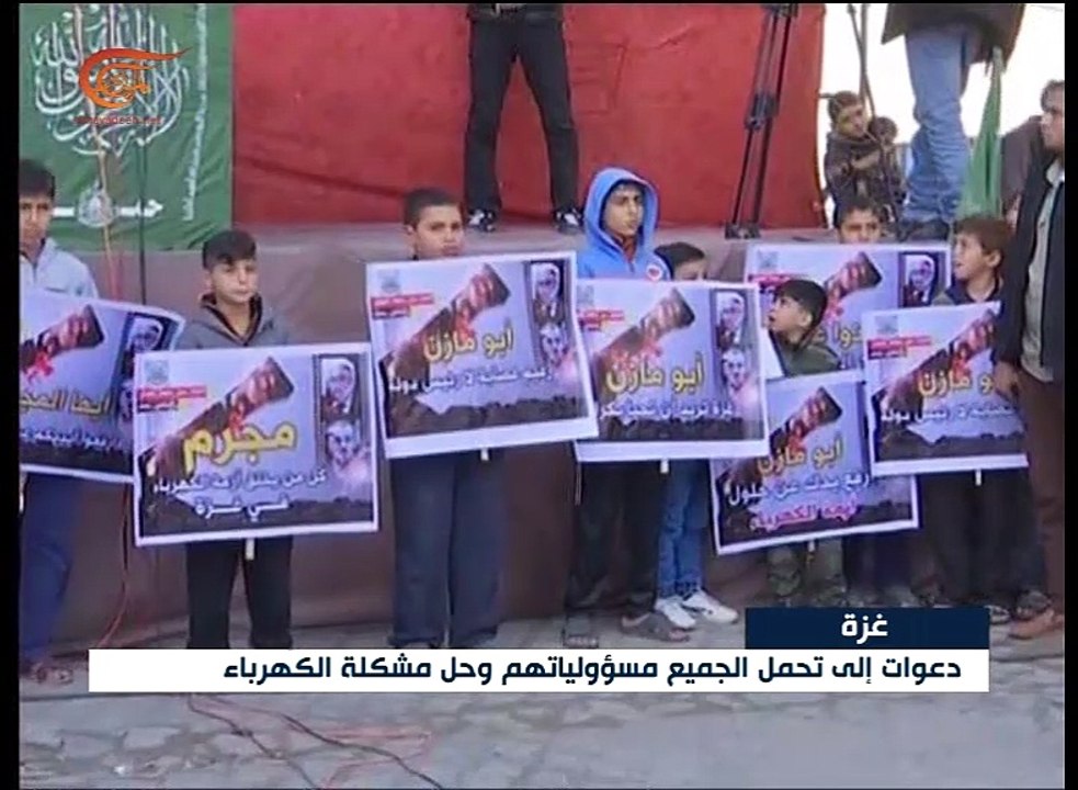 حماس تحمّل السلطة الفلسطينية مسؤولية أزمة الكهرباء ...