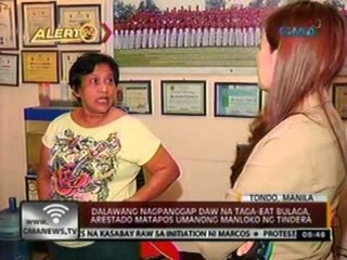 24 Oras: 2 nagpapanggap daw na taga-Eat Bulaga, arestado matapos umanong manloko ng tindera