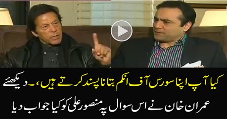 Imran Khan Telling About His Source Of Income..
