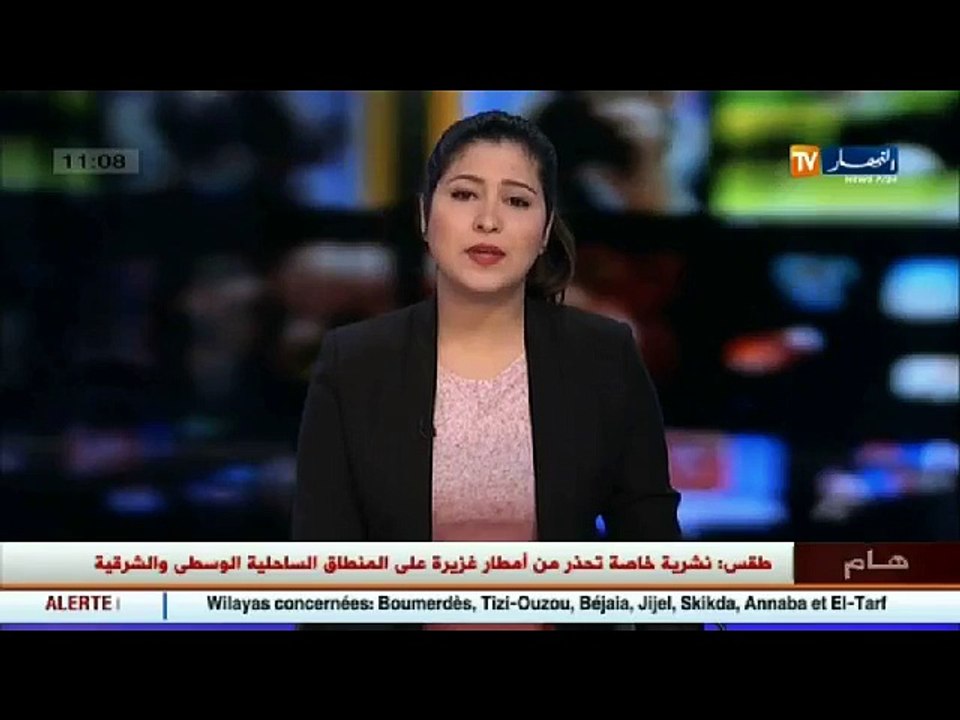 ندوة صحفية لوزيرة التربية نورية بن غبريط في اجتماعها مع هيئات التفتيش لمديريات التربية
