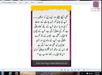 aik sawal tamam husbands one question for all husbands
