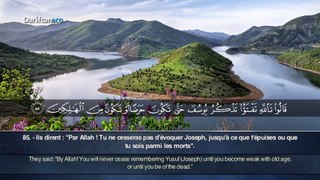 Sourate Yusuf (80-111) - Ismail Al Nori || ﺳﻮﺭﺓ ﻳﻮﺳﻒ - ﺍٕﺳﻤﺎﻋﻴﻞ ﺍﻟﻨﻮﺭﻱ