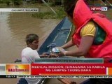 BT: Medical mission, isinagawa sa kabila ng lampas-taong baha sa Bulacan