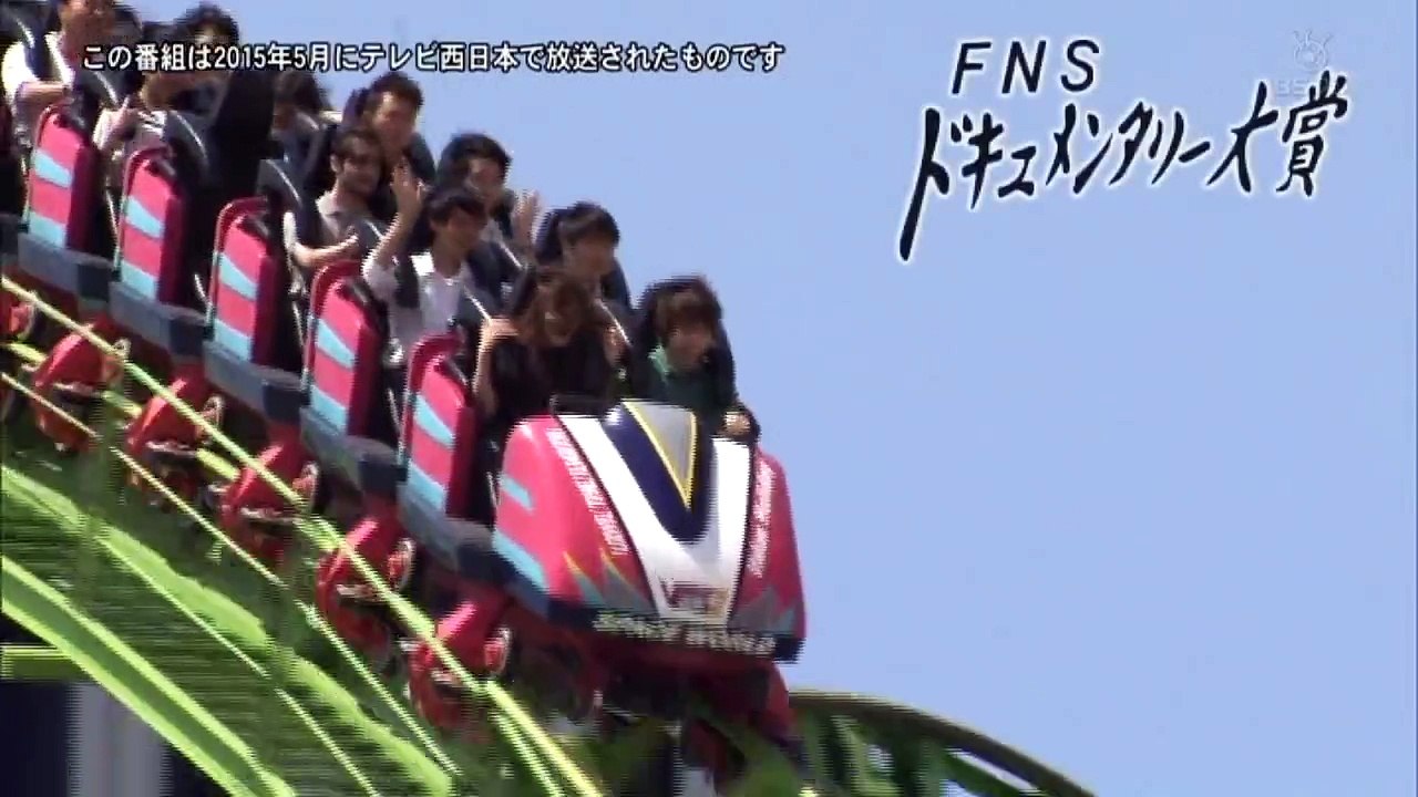 煙幕の下で 軍都の記憶20161031