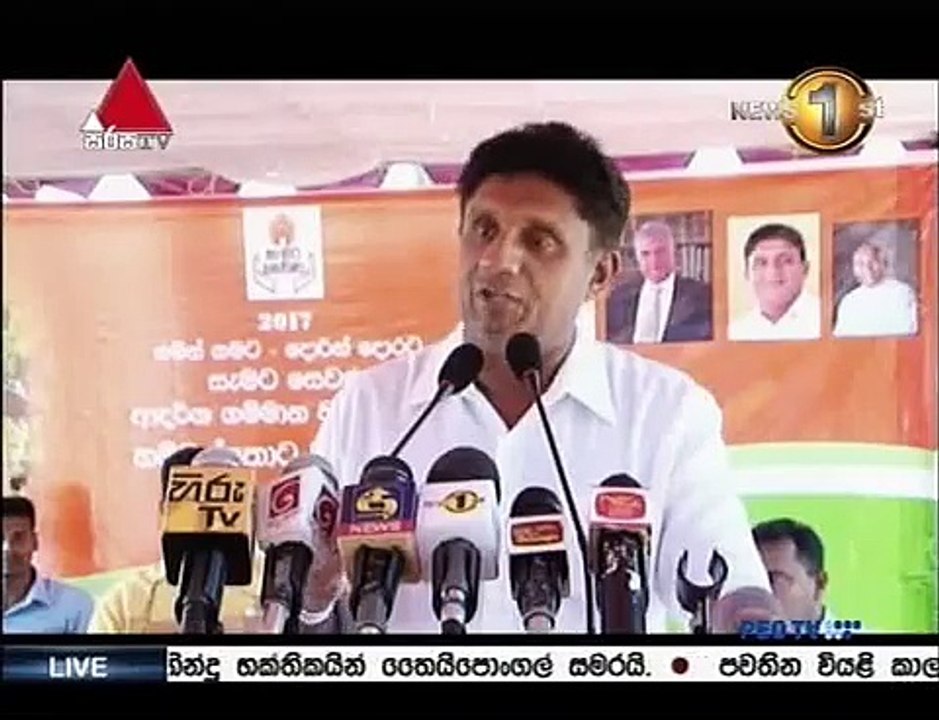 sirasa news 136PM