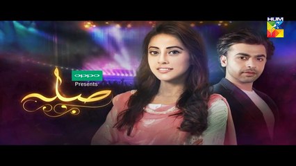 Sila Episode 12 Promo HD HUM TV Drama 13 January 2017