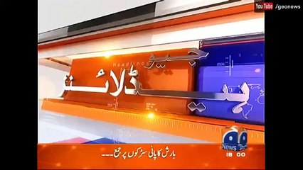 Geo News Headlines - 06-00 PM - 14 January 2017