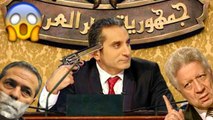 باسم يوسف | يفضح الآعلام المصري - بيشتغلوا الشعب المصري - هتموووت من الضحك HD