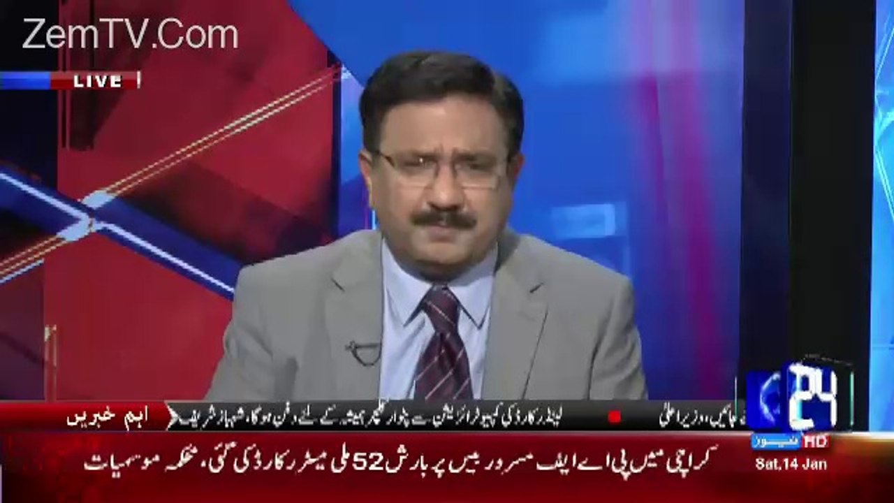 The Real Story Of Nawaz Sharif Flats In London & Money Laundering