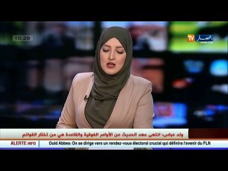 حسيبة كروش مباشر من جبال شريعة ...أجواء باردة وسجلنا درجة واحدة تحت الصفر