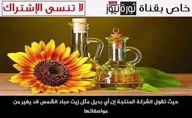 مؤكد بعد مشاهدة هذا الفيديو ستتراجع عن اشتراء شوكولا نوتيلا
