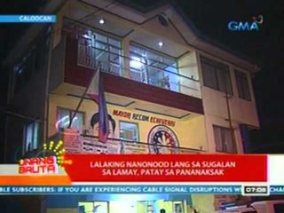 UB: Lalaking nanonood lang sa sugalan sa lamay, patay sa pananaksak