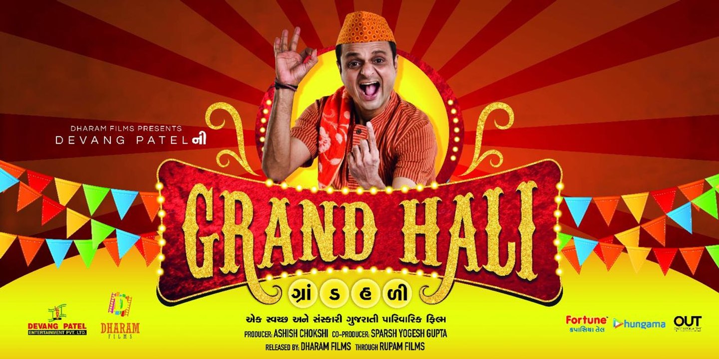 Grand Hali