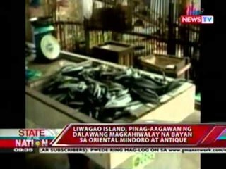 Скачать видео: SONA: Liwagao Island, pinag-aagawan ng dalawang magkahiwalay na bayan sa Oriental Mindoro at Antique