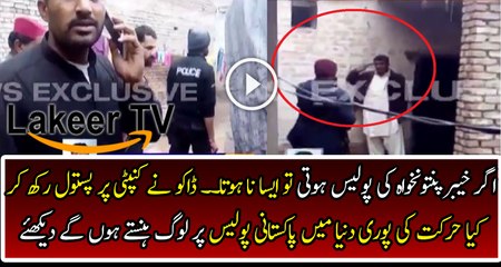 Biggest Blunder Have Done By Sindh Police During Raid at a House