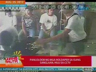 UB: Panloloob ng mga holdaper sa isang sanglaan sa Lucena City, Quezon, huli sa CCTV