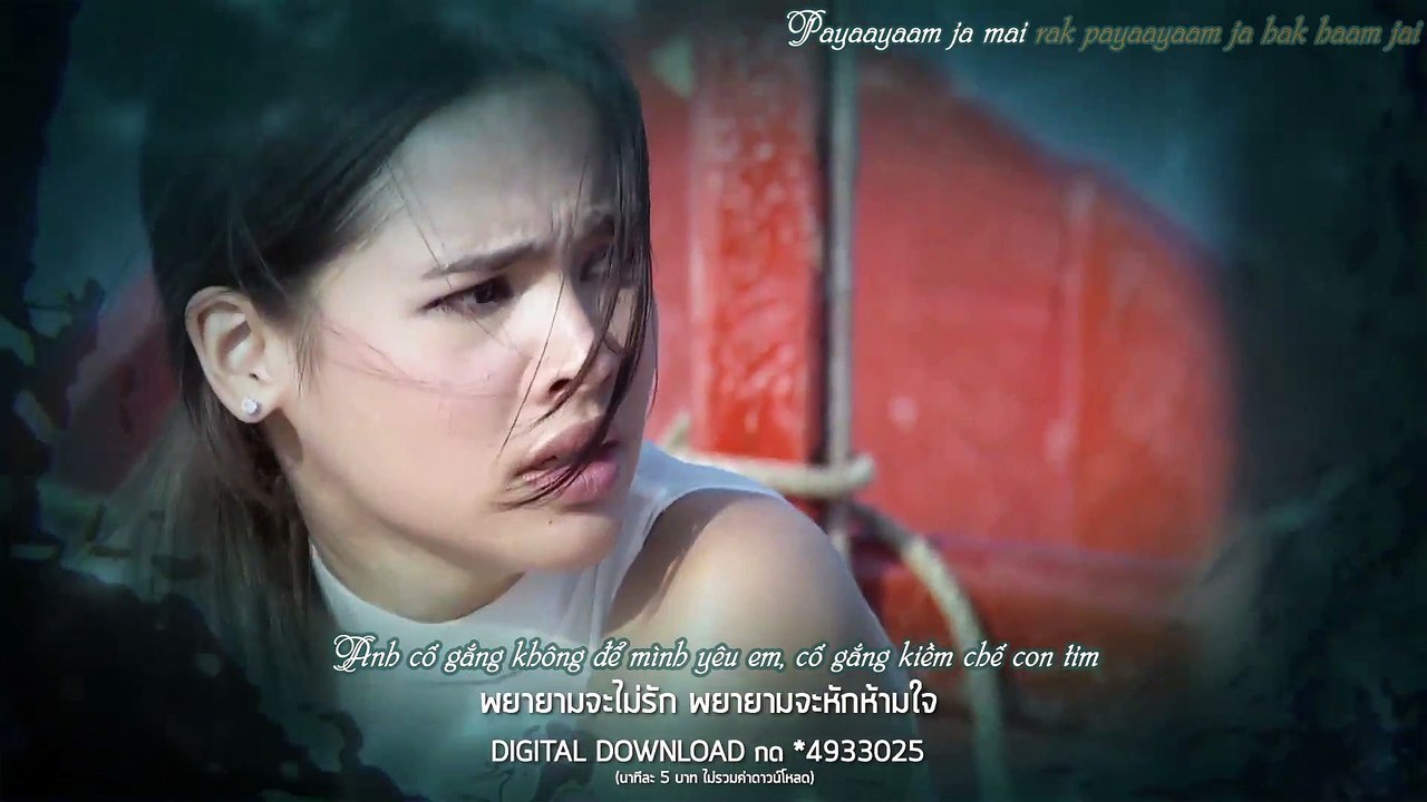 [vietsub] YHYWW