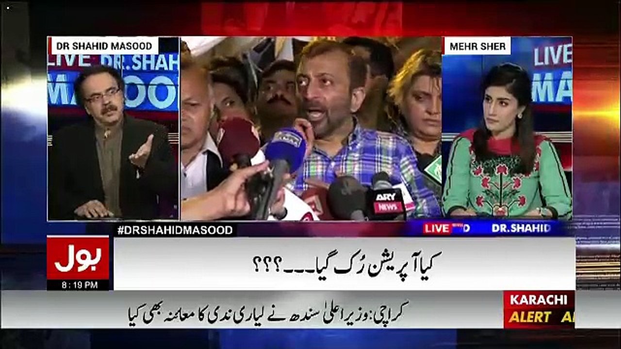 Peoples Party Ki Qayadat Ka Kisi Qism Ka Rabta Nahi Hua Establishment Say -Shahid Masood