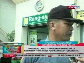 BP: Bangko, nilooban; mga suspek patuloy na pinaghahanap