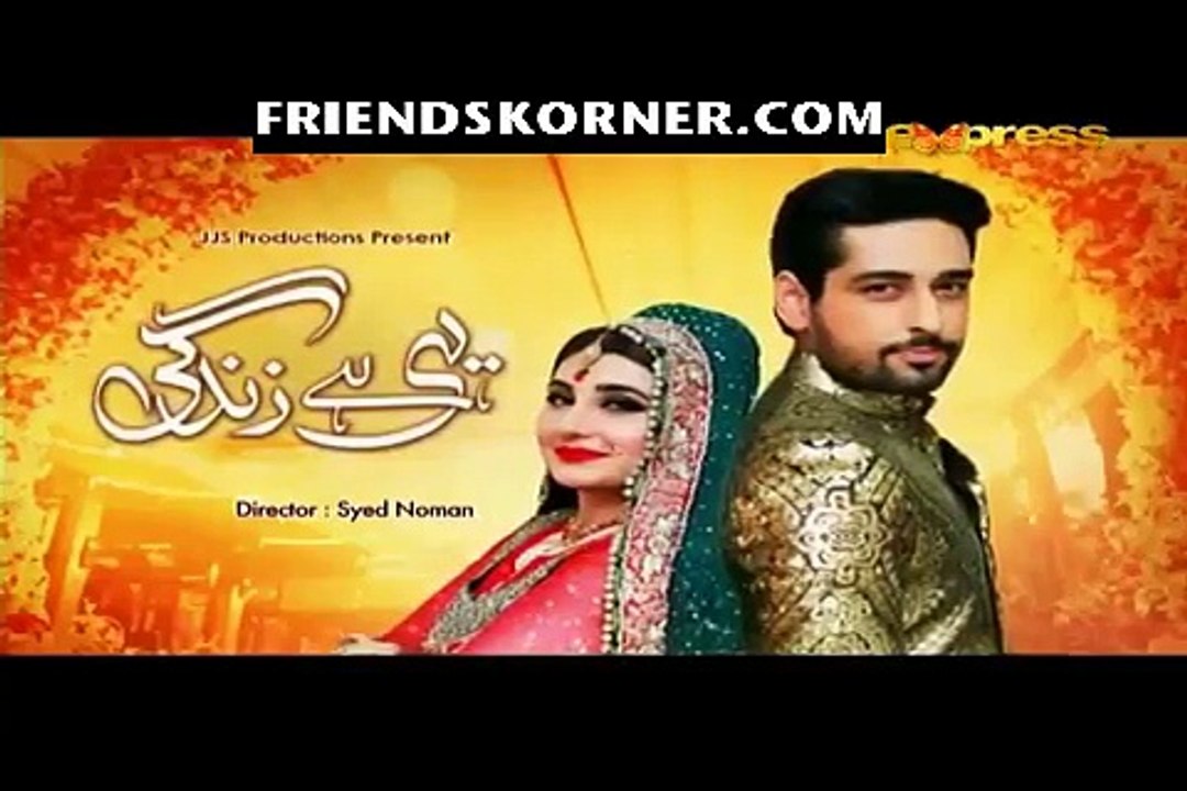 Yehi Hai Zindagi  – 14th January 2017