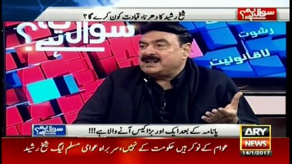 Sheikh Rasheed's shocking revelation about Nawaz Sharif