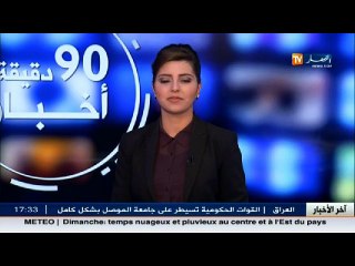 Video herunterladen: إرتفاع نسبة البطالة في الجزائر بنسبة 10.5 بالمئة في سبتمبر