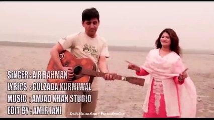 Pashto New Songs 2017 AR Rahman Ft. Bushra Khan - Yo Makh Da Bal