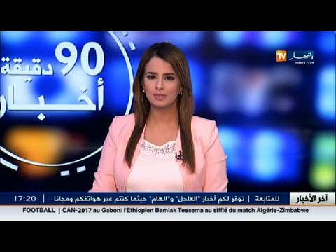 عنابة الجمارك تحبط محاولة تهريب كميات معتبرة من السجائر