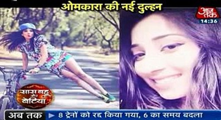 Ishqbaaz NEW ENTRY 16 January 2017