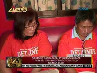 24 Oras: Grupong nagpapakalat umano ng mga pekeng Malaysian Ringgit, natiklo ng mga pulis