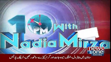 10PM with Nadia Mirza - 14th January 2017