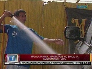 24 Oras: Manila water, magtataas ng singil sa konsumo ng tubig