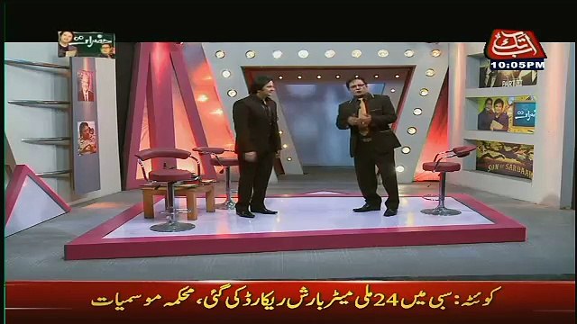 Hazraat on Abb Tak – 14th January 2017