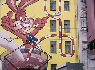 Ералаш (121 выпуск)