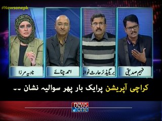 10pm with Nadia Mirza (Short Clip 1)