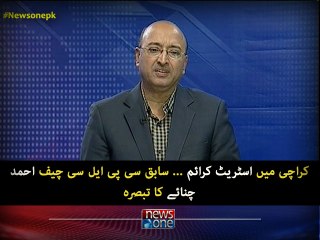 10pm with Nadia Mirza (Short Clip 2)