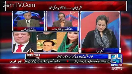 Public Main Perception Mojud Hai Kay Mian Nawaz Sharif Kuch Chuparahay Hain-Amjad Shoaib