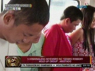 24 Oras: Mga hinihinalang miyembro ng   'Ozamis robbery hold-up group',   arestado