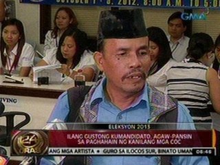 24 Oras: Ilang gustong kumandidato, agaw-pansin sa paghahain ng kanilang mga COC