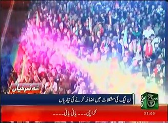 News Bulletin 09pm 14 January 2017 - Such TV