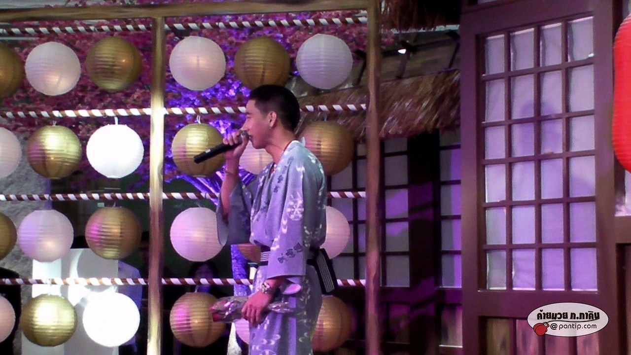 TONO @PARADISE PARK