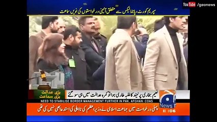 دوران سماعت عمران خان جما ئیاں لیتے رہے