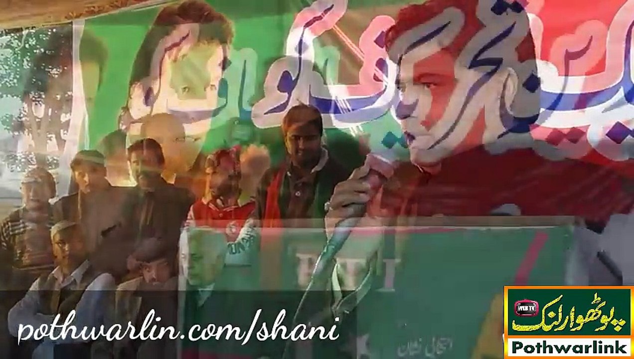 مسلم لیگ ن کو چھوڑ کر پی ٹی آئی میں کیوں شامل ہوئی