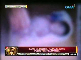 24 Oras: Patay na sanggol, natagpuan sa isang public toilet sa Maynila