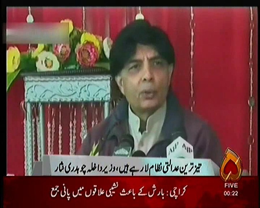 ch nisar