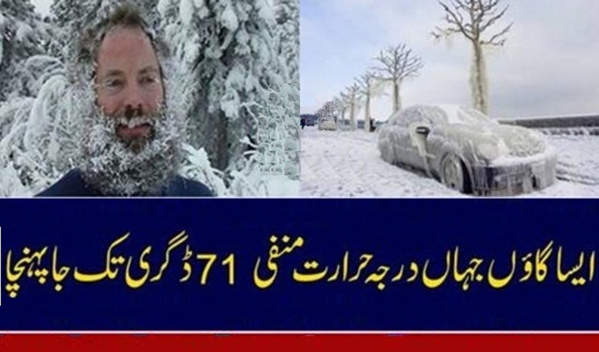 - 71°C Oymyakon, the coldest village on earth