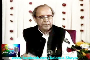 Kalam-e-Shayer - Qateel Shifai - Ghazal - Jis Ki Jhankar Mein Dil Ka Aram Tha Woh Tera Naam Tha