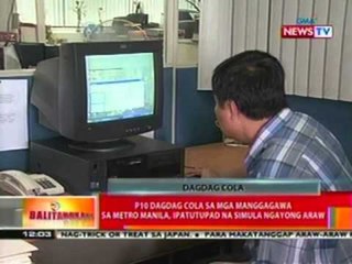 BT: P10 dagdag COLA sa mga manggagawa sa Metro Manila, ipatutupad na simula ngayong araw