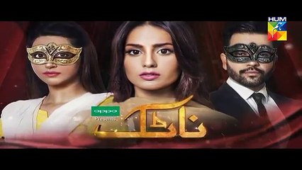 Natak Episode 8 Promo HD HUM TV Drama 14 January 2017 - YouTube